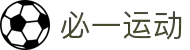必一·运动(B-Sports)官方网站